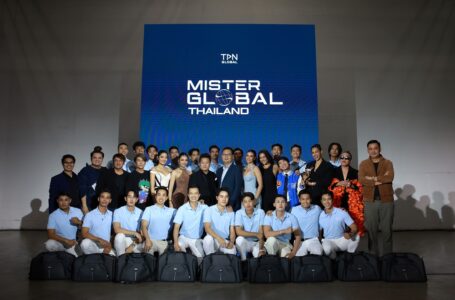 เปิดเวที “Mister Global Thailand 2024” ต้อนรับ 20 ตัวจริงสู่รอบ “Gentlemen Lab”