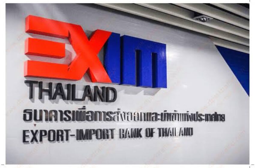  EXIM BANK จัดบริการทางการเงินในงาน “มหกรรมการเงินกรุงเทพ ครั้งที่ 24 (Money Expo 2024)”