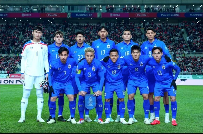  “ช้างศึก” ประกาศรายชื่อ 27 นักเตะทีมชาติไทย ชุดทำศึกคัดบอลโลก นัดที่ 5 และ 6