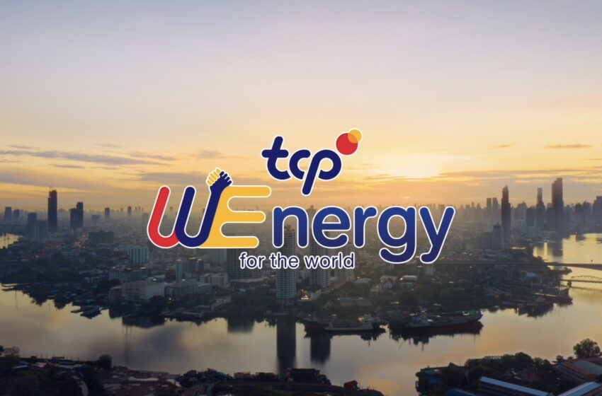  กลุ่ม TCP เปิดตัว ‘TCP WEnergy for the world’พลังเรารวมกัน คืนพลังให้โลก
