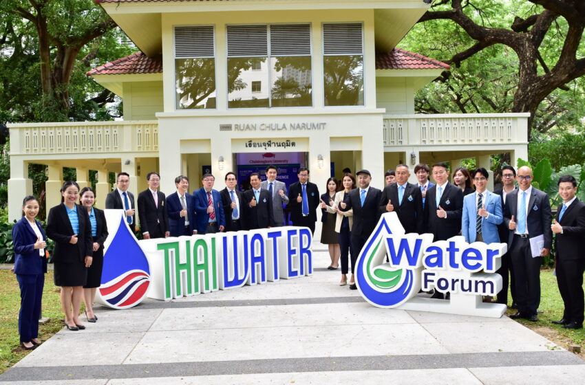  อินฟอร์มาฯ สานต่อความร่วมมือภาคีเครือข่ายด้านน้ำ พร้อมจัดงาน “Thai Water Expo และ Water Forum 2024”