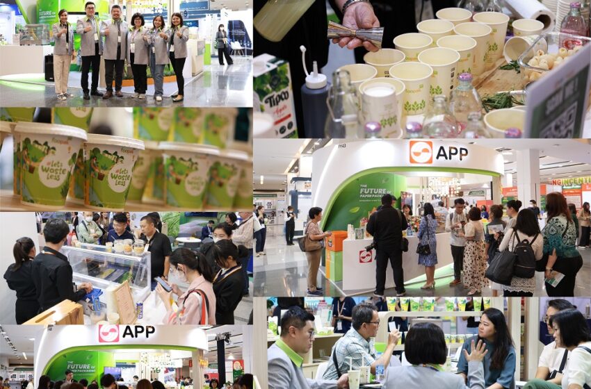  ‘APP Group’ เชิญชวนผู้ประกอบการในกลุ่มอุตสาหกรรมบรรจุภัณฑ์อาหารและเครื่องดื่ม มาร่วมเปิดโลกแห่งความยั่งยืน ในงาน ‘ProPak Asia 2024’