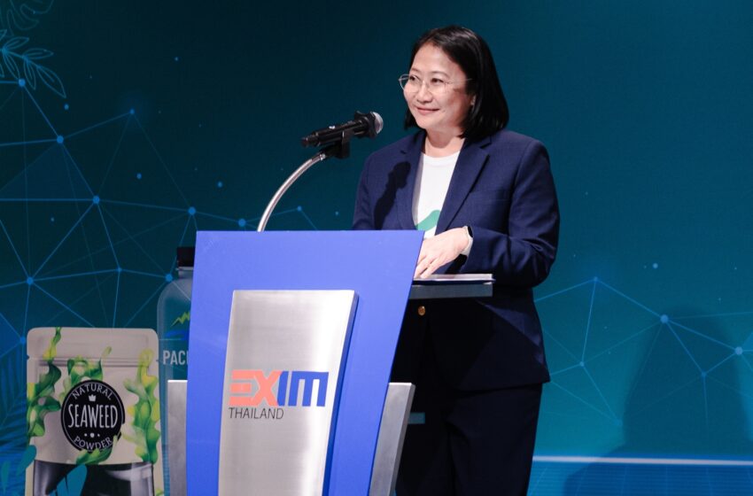  EXIM BANK จัดสัมมนาสร้างผู้ส่งออก SMEs ไทย ใช้นวัตกรรมและเทคโนโลยีพัฒนาบรรจุภัณฑ์และสินค้ารักษ์โลก