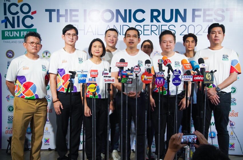  สสส. สานพลังภาคี ผุดเทศกาล The ICONIC Run Fest Thailand Series 2024 กิจกรรม เดิน วิ่ง กิน เที่ยวเชิงสุขภาพระดับประเทศ