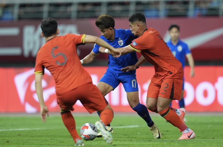  ทีมชาติไทย โดน จีน ไล่เจ๊า 1-1 ลุ้นต่อนัดสุดท้ายคัดบอลโลก