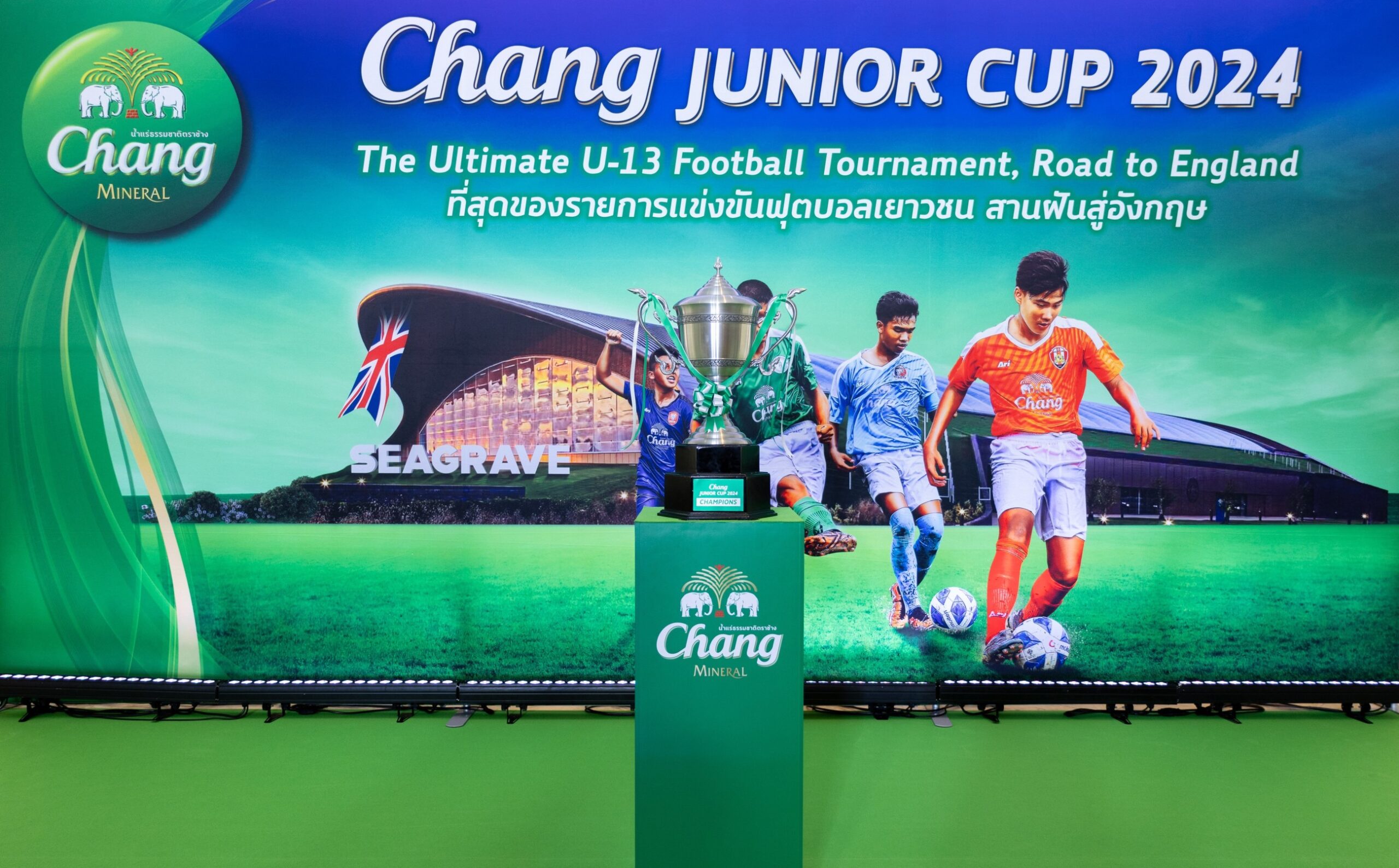 U-13 “Chang Junior Cup 2024” สานฝันแข้งเยาวชนสู่อังกฤษปีที่ 9