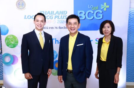 “พาณิชย์” นำทัพสินค้ารักษ์โลกรวมตัวใจกลางเมืองฉลอง Pride Month ในงาน “Thailand Local BCG Plus Expo 2024”กลางสยามสแควร์
