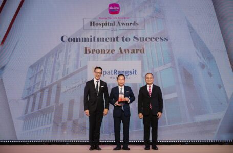 “โรงพยาบาลแพทย์รังสิต” คว้ารางวัล “Commitment to Success Award”  ในงาน Muang Thai Life Assurance Hospital Awards 2023