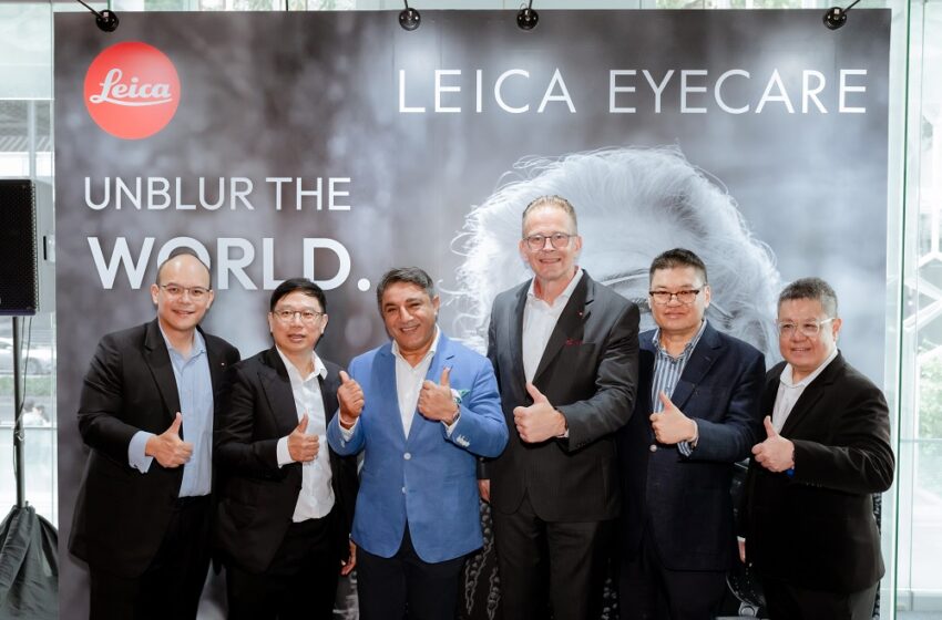  Vision Ventures เปิดตัว “Leica Eyecare” เลนส์สายตาระดับโลก ครั้งแรกในภูมิภาคเอเชีย พร้อมนิทรรศการภาพถ่ายในคอนเซ็ปต์ “Unblur the world”