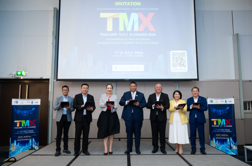  TEA จับมือ TCEB ขับเคลื่อนภาคธุรกิจและเศรษฐกิจประเทศ เปิดตัว Thailand MICE X-Change 2024 ปลดล็อคศักยภาพธุรกิจภาคองค์กรยุคใหม่