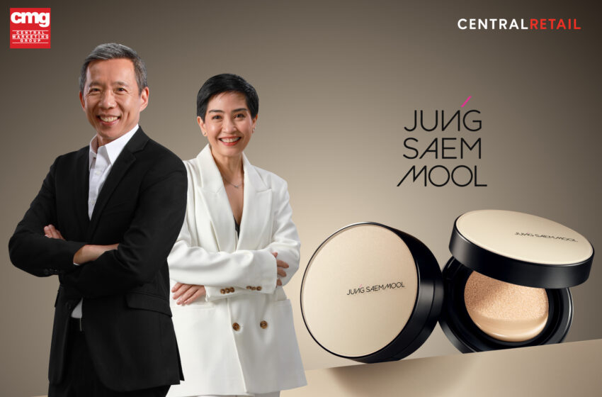     CMG ในเครือเซ็นทรัล รีเทล ตอบรับเทรนด์ K-Beauty  ดึงแบรนด์ JUNG SAEM MOOL เสริมทัพพอร์ตบิวตี้