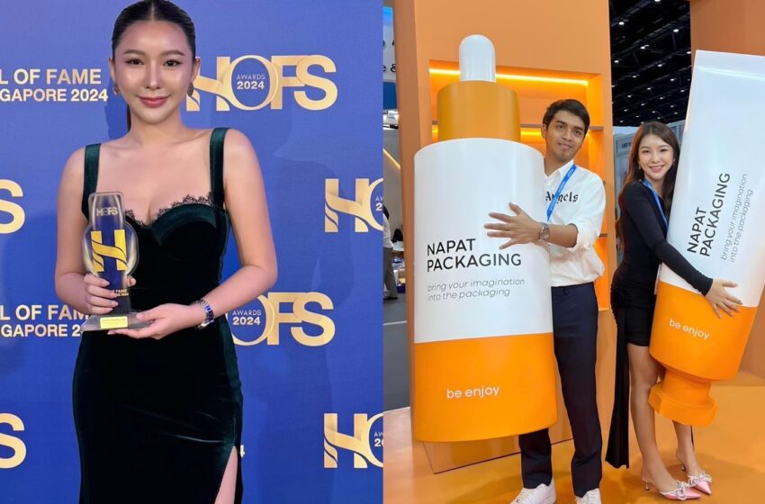  “เมย์ ณภัทร์พีรดา” CEO ตัวแม่แห่ง “Napat Packaging” ร่วมรับรางวัลระดับเอเชียในงานสุดยิ่งใหญ่ “HOFS AWARDS 2024” ประเทศสิงคโปร์