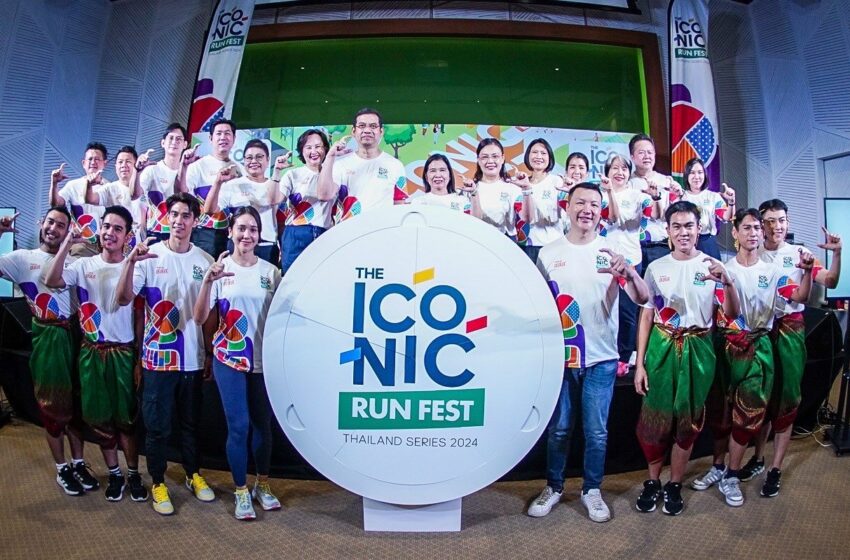  สสส. สานพลังภาคี ผุดเทศกาล ‘The ICONIC Run Fest Thailand Series 2024’