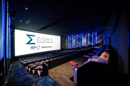 ม่วนอีหลี.. กับโรงภาพยนตร์ “ZIGMA CINESTADIUM” ที่เดียวในอีสาน!! เปิดแล้วที่โรงภาพยนตร์ เอส เอฟ ซีเนม่า เซ็นทรัล ขอนแก่น