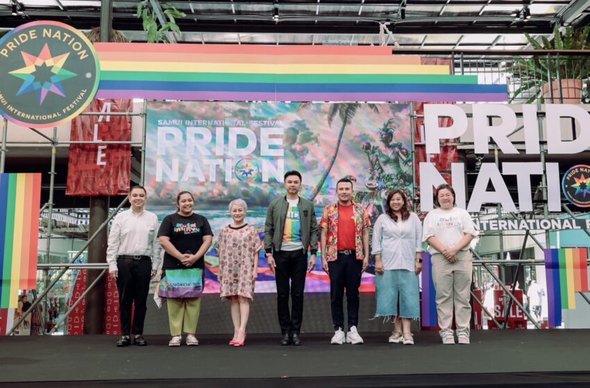  PRIDE NATION SAMUI จัดงานเสวนาส่งท้าย Pride Month ดึง “พอร์ช-อาร์ม” คู่รัก LGBTQIAN+ ถ่ายทอดมุมมองความรัก เตรียมแต่งงานคู่แรกของเอเชีย