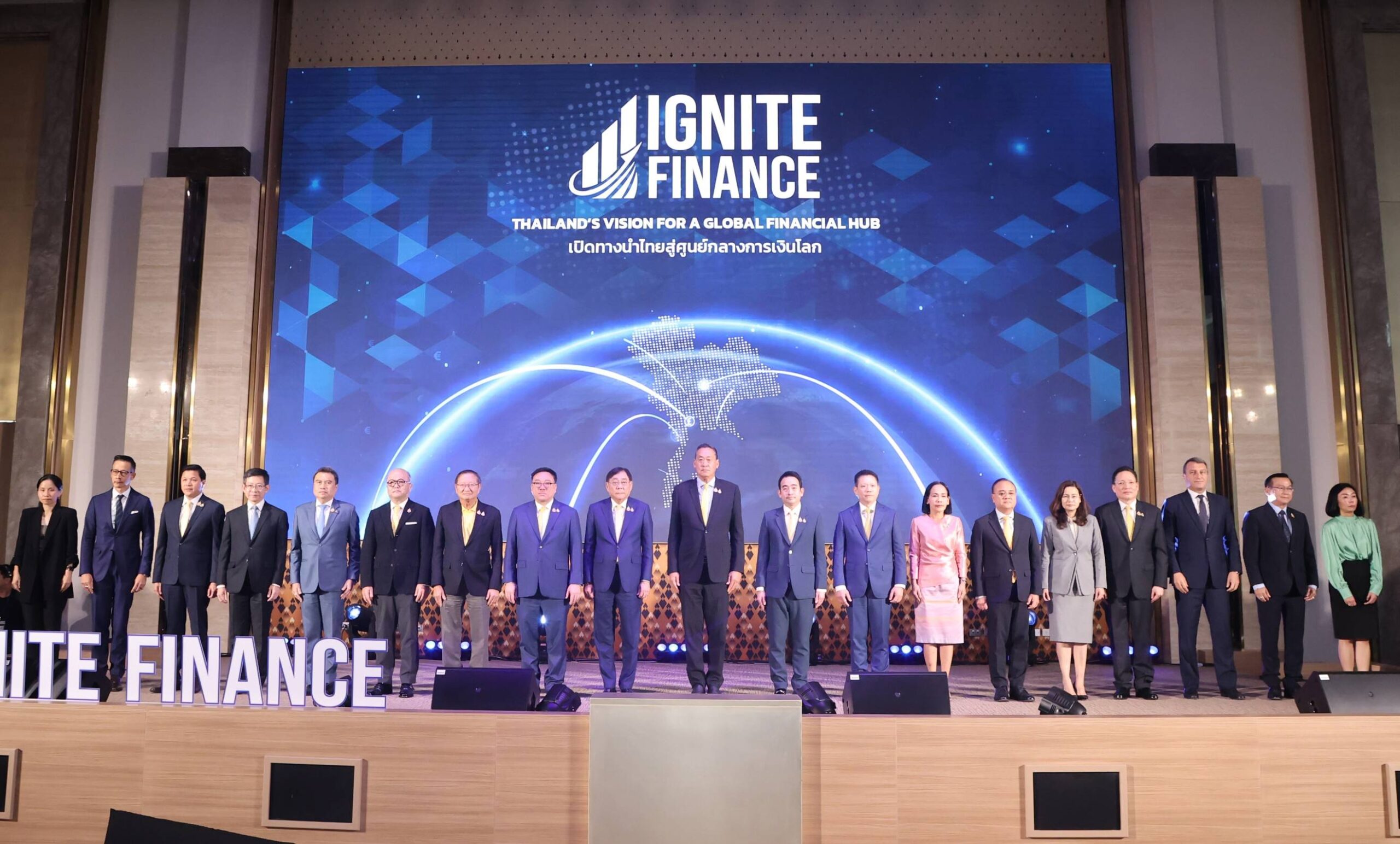 กระทรวงการคลังเปิดตัวโครงการ “Ignite Finance” เพื่อขับเคลื่อนประเทศไทยสู่การเป็นศูนย์กลางการเงินระดับโลก