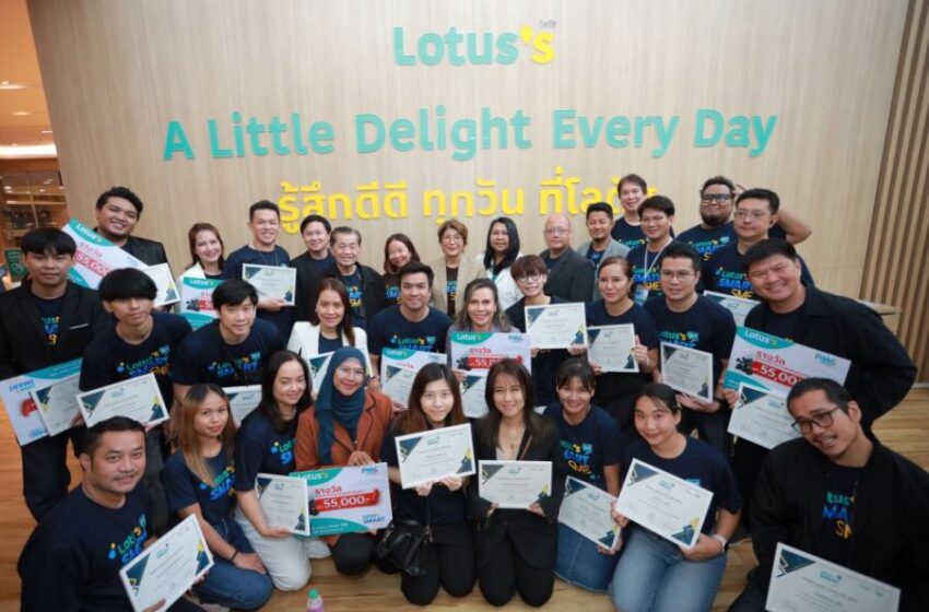  โลตัสและพีเอ็มจีร่วมยินดีผู้ประกอบการจบหลักสูตร Lotus’ Smart SME รุ่น 4