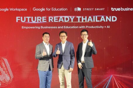 ทรูบิสิเนสจับมือกูเกิล และสตรีท สมาร์ท. ยกระดับบริการ Google Workspace สำหรับธุรกิจและสถาบันการศึกษาในประเทศไทย