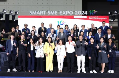 สตาร์ทแล้ว!! งานแฟรนไชส์แห่งปี Smart SME EXPO 2024 หนุนเอสเอ็มอีให้โต ดันเศรษฐกิจไทยให้ฟื้น วันที่ 4-7 ก.ค.นี้  ฮอลล์ 7-8 เมืองทองธานี