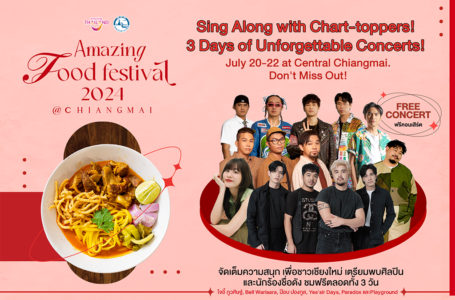 ททท. จัดเต็ม “Amazing Food Festival 2024” จังหวัดเชียงใหม่