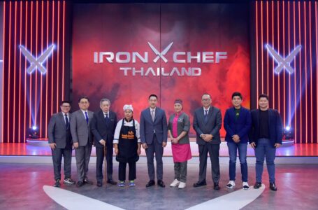 เดือดไม่มีแผ่วกับการประชันฝีมือของเหล่าสุดยอดเชฟทั่วทุกมุมโลกกับรูปแบบและกติกาใหม่ของรายการ Iron Chef Thailand One On One Battle ของบริษัท เฮลิโคเนีย เอช กรุ๊ป จำกัด