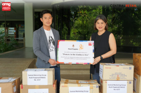 CMG ร่วมกับ ฮัช ปัปปีส์ และ ร้านปันกัน มอบโอกาสใหม่ ผ่าน “กล่องน้ำใจ Donate in the Kindness Box”