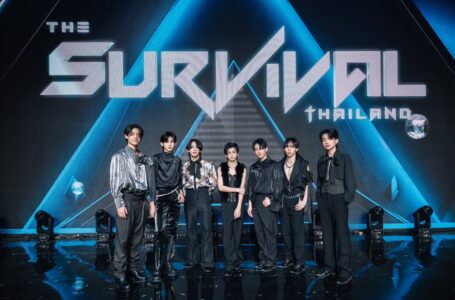 6+1 ไม่เกินจริง!!! “The Survival Thailand” ได้ผู้ชนะแล้วถึง 7 คน เตรียมพร้อมรันวงการ TPOP ทลายคำสบประมาทแบบสิ้นเชิง!