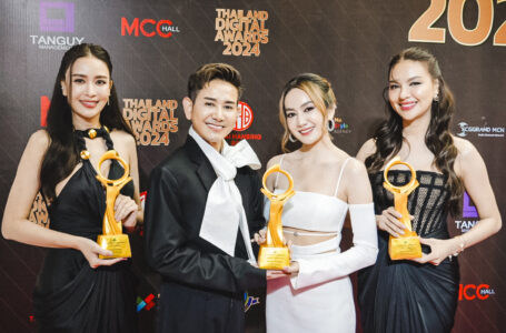 ทีมช่อง 8 “เอ ไชยา – แป้ง ศรันฉัตร์, เบนซ์ ปุณยาพร, พลอย พีรชาดา” คว้า 3 รางวัลในงาน “Thailand Digital Awards 2024” ครั้งที่ 5