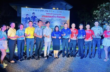 ‘อรรถพล’อดีต อสส.นำสมาคมชาวฉะเชิงเทราร่วมเปิดเเถลงจัดงาน Zero Co2 Chachoengsao Run 2024 ส่งเสริมจังหวัดเป็นเมือง Smart City ใช้พลังงานสะอาดในบริการ