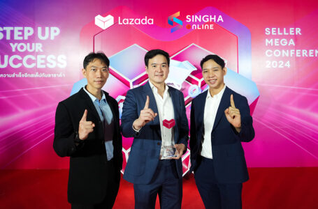 “Singha Online”  คว้ารางวัล Top Brand 2024 ในงาน Lazada Seller Mega Conference 2024