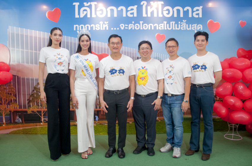  ‘ศิริราช-กาญจนา x ห่านคู่’ เปิดตัวเสื้อยืดโครงการ “Pay it Forward: จากลายเส้น…สู่โอกาสใหม่”
