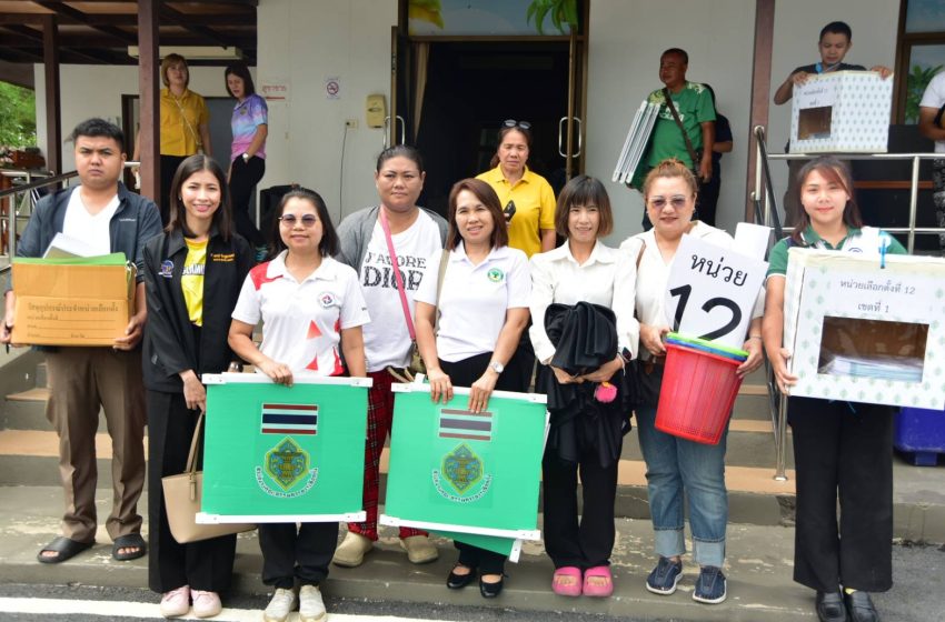  บรรยากาศการรับหีบบัตรเลือกตั้งสมาชิกสภาเทศบาลตำบลตะเคียนเตี้ยเป็นไปด้วยความคึกคัก…