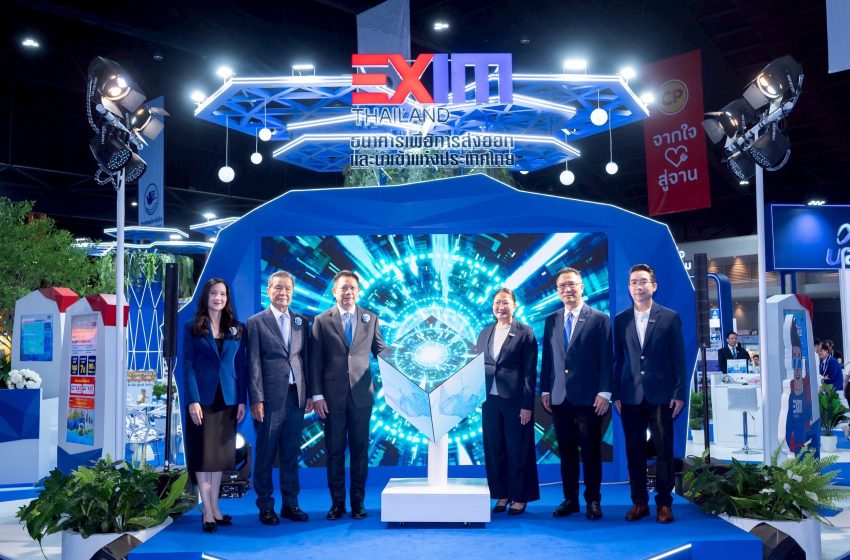  EXIM BANK ร่วมออกบูทในงานมหกรรมการเงินกรุงเทพ ครั้งที่ 25