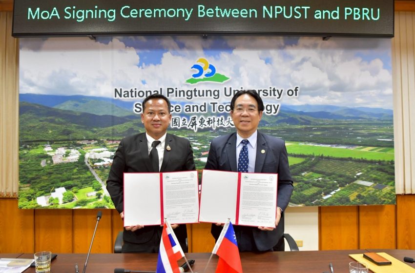  PBRU จับมือมหาวิทยาลัยสัตวแพทยศาสตร์ชั้นนำไต้หวัน มอบทุน PhD 5 ทุน