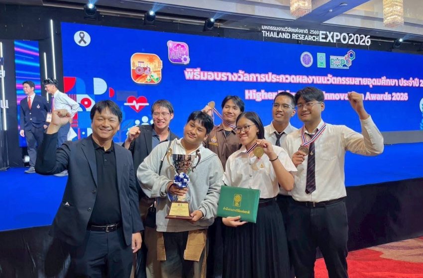  นักศึกษา มทร.รัตนโกสินทร์ สร้างชื่อ คว้า 3 รางวัลนวัตกรรมระดับประเทศ
