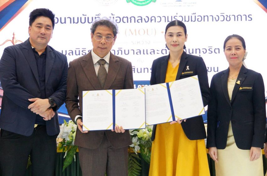  “ดร.ณัฏฐ์” ร่วมลงนามบันทึกข้อตกลง (MOU) พัฒนางานด้านวิชาการ กับโรงเรียนรัตนโกสินทร์สมโภชบางเขน