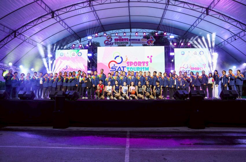  กกท. จัดงาน SAT Sports Tourism Festival 2026 กีฬากระตุ้นการท่องเที่ยว ชวนสัมผัสเสน่ห์จันทบุรี