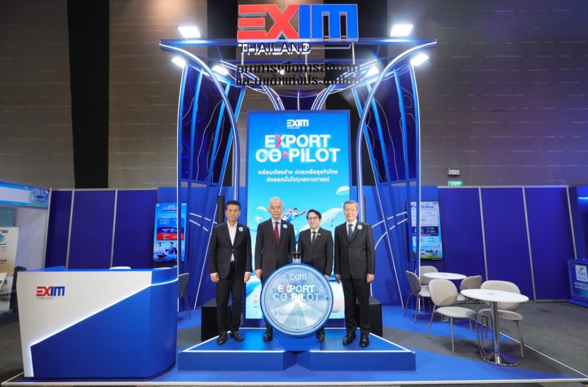  EXIM BANK ตอกย้ำบทบาท Export Co-pilot เคียงข้างธุรกิจไทยเติบโตสู่ตลาดโลก ในงานมหกรรมการเงินโคราช ครั้งที่ 20