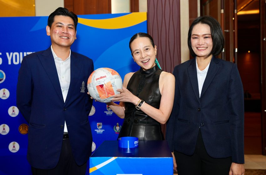  “มอลเทน” ร่วมสานฝันเยาวชน มอบ “ลูกฟุตบอล-วอลเลย์บอล” แข่งขันศึกไพรม์ มินิสเตอร์ ยูธ คัพ 2026
