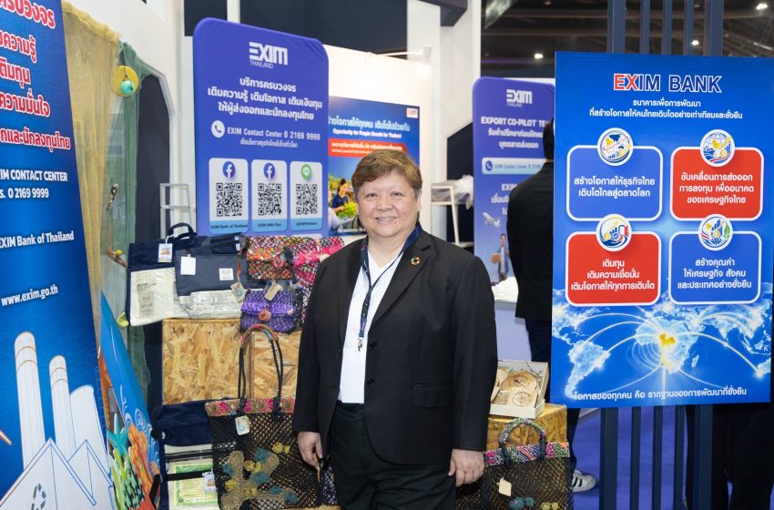  EXIM BANK ร่วมงาน SDX 2026 สานพลังภาคี สร้างโอกาสเพื่อสังคมไทยอย่างเท่าเทียมและยั่งยืน
