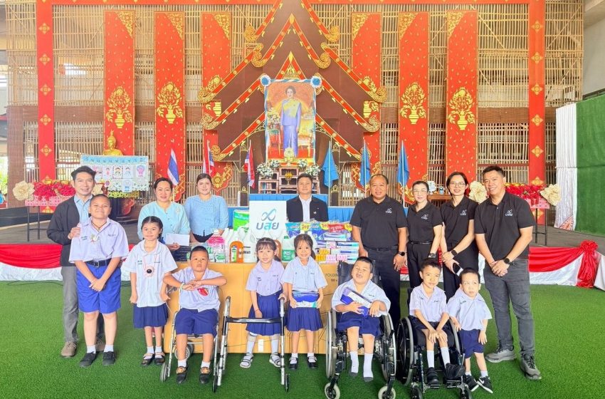  สำนักงานเขต บสย. ทั่วประเทศ รวมพลัง ร่วมใจ ทำดี เพื่อสังคม เฉลิมพระเกียรติสมเด็จพระบรมราชชนนีพันปีหลวง และวันแม่แห่งชาติ