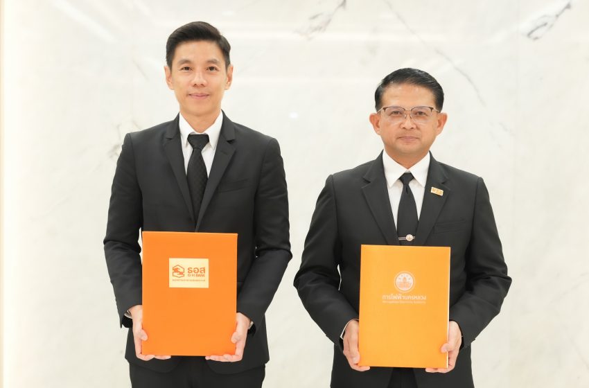  ธอส. จับมือ กฟน. หนุนประชาชนติดตั้ง Solar Rooftop ยกระดับบ้านประหยัดพลังงาน สู่การอยู่อาศัยอย่างยั่งยืน