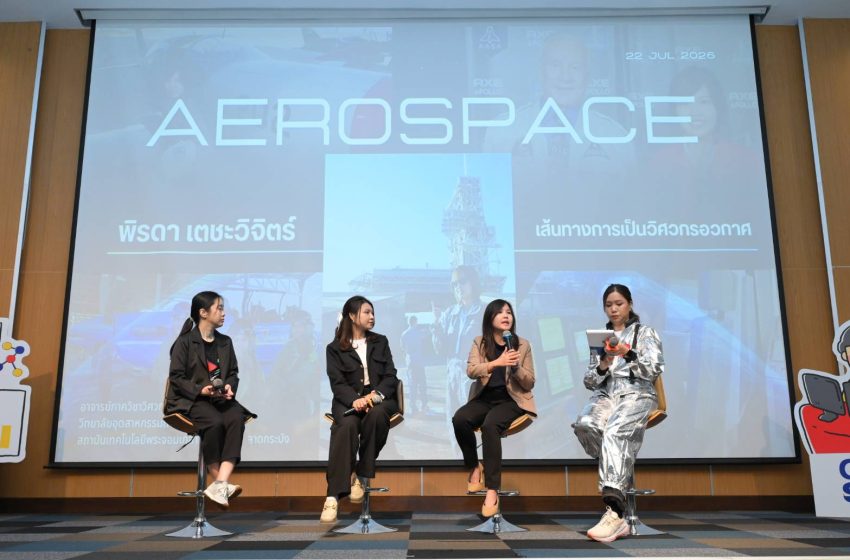  Sea (ประเทศไทย) สานต่อ “Women Made: Girl in STEM 2026”  ผนึกกำลังพันธมิตร จุดประกายนักเรียนหญิงสู่เส้นทางอาชีพ STEM