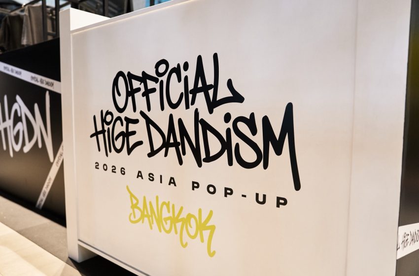  สาวกเตรียมพร้อม  J-POP ปักหมุด OFFICIAL HIGE DANDISM จัดงาน ‘OFFICIAL HIGE DANDISM 2026 ASIA POP-UP’ 28 ส.ค. – 6 ก.ย. นี้ ที่ EMSPHERE