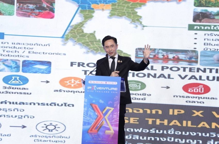  “ยศชนัน” เปิดมหกรรม IP x Venture Rise Thailand 2026