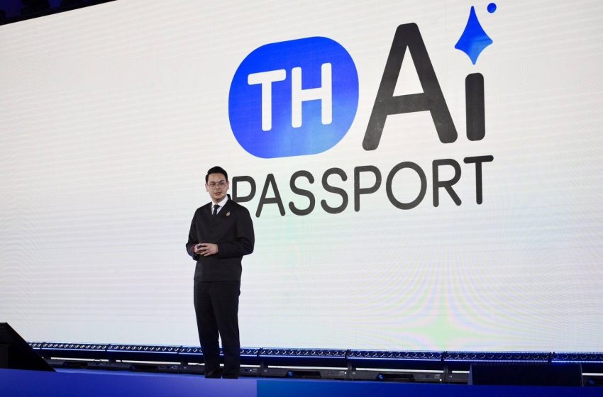  ดีอี เปิดตัวโครงการ “TH-AI Passport” อย่างเป็นทางการ ยอดผู้ลงทะเบียนรับสิทธิ์ล่วงหน้าทะลุ 1.3 ล้านคนภายในเวลาไม่ถึงสองสัปดาห์