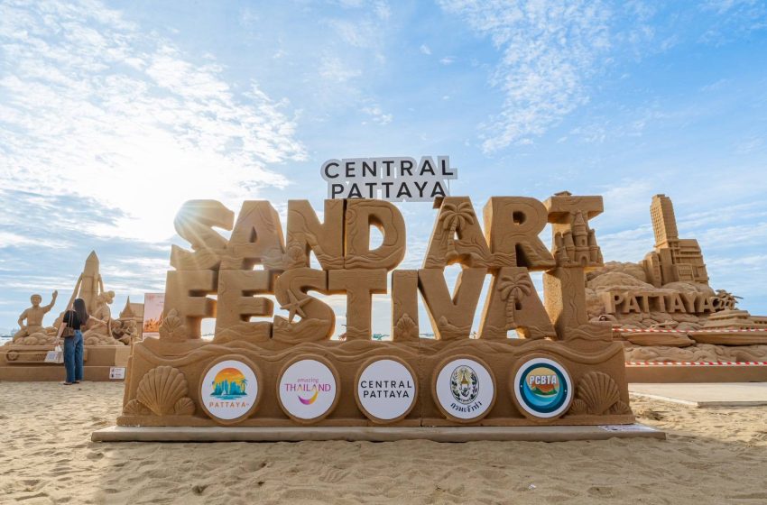  “เซ็นทรัล พัทยา” เตรียมจัด “Pattaya Sand & Art Festival 2026”