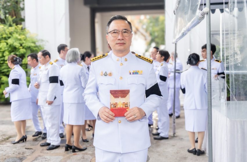  EXIM BANK ร่วมผลัดเวรเฝ้าฯ ในพระพิธีธรรมสวดพระอภิธรรมพระศพ สมเด็จพระเจ้าลูกเธอ เจ้าฟ้าพัชรกิติยาภาฯ